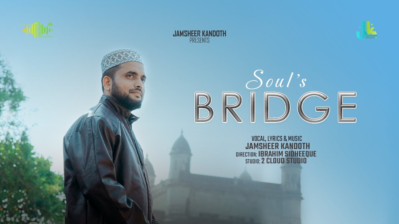 Soul's Bridge | Makka Madina Arabia to the World | Jamsheer Kandoth | 2Cloud Studio
