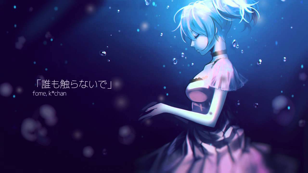 【10人合唱】Pelagic fish【Happy Belated Birthday, Ciel*!】