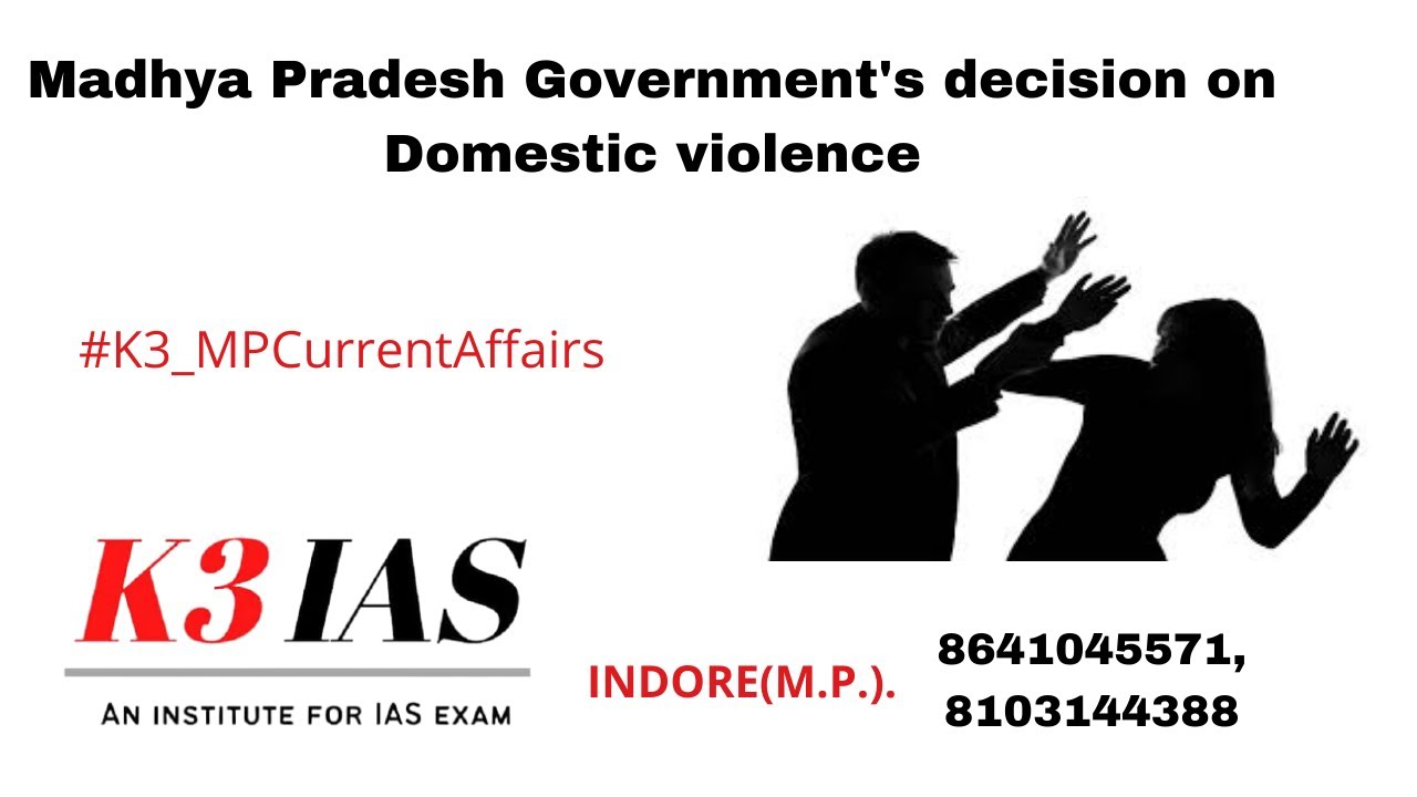 Madhya Pradesh Govt. decision on Domestic violence | MPPSC | K3 IAS | #K3_MPCurrentAffairs