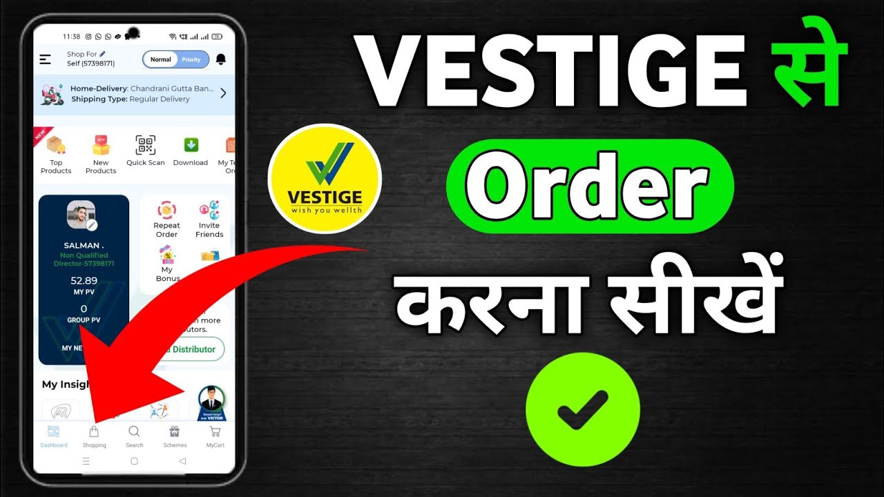 Vestige App Se Order Kaise Kare | Vestige Online Shopping Kaise Kare | Vestige Online Order 