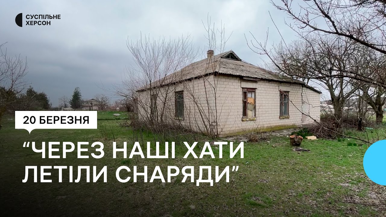 Томина Балка на Херсонщині: як місцеві виживали в окупації