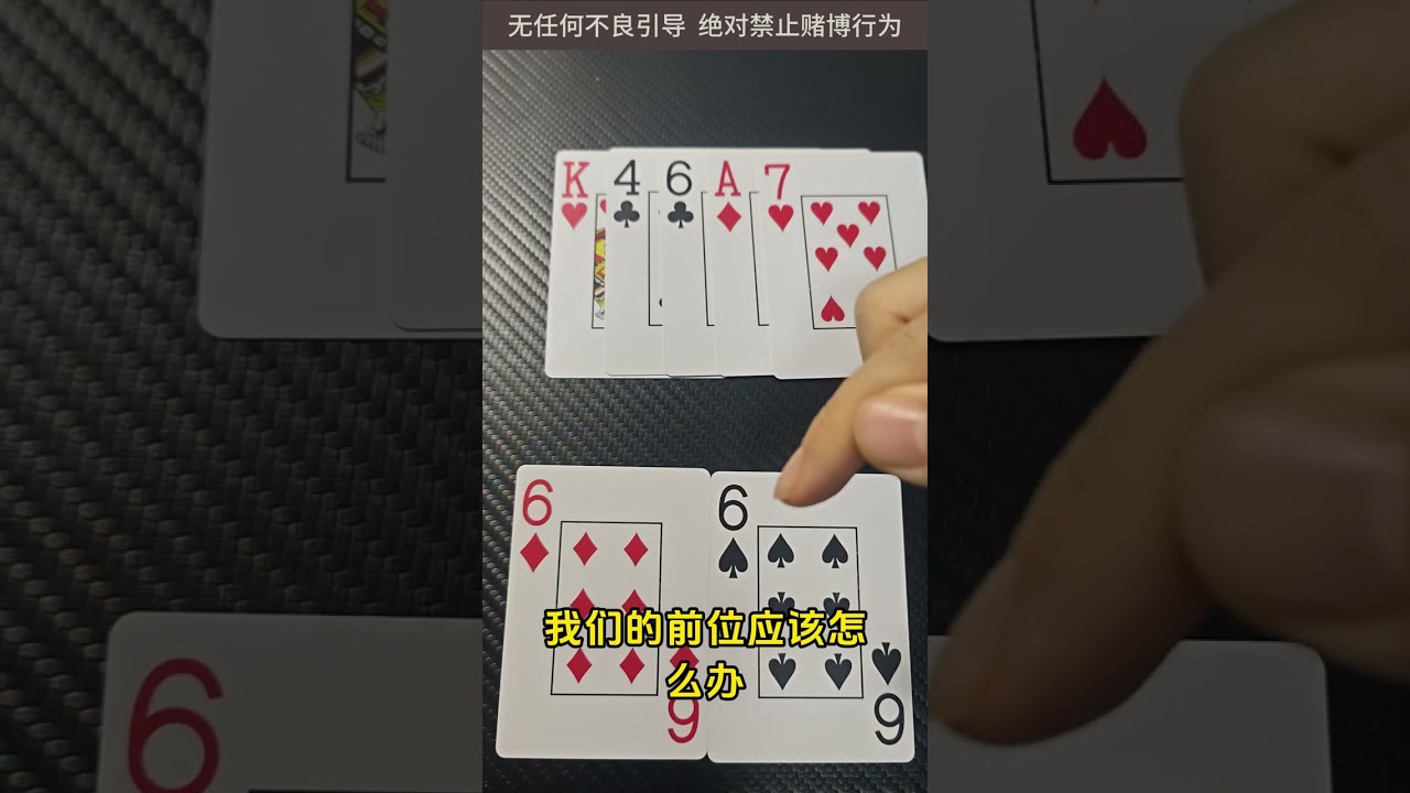 如何拿到更多价值？河牌是call还是all in ？