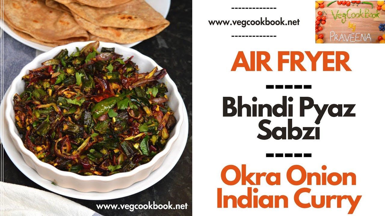 Air Fryer Bhindi Onion Curry / Air Fried Bhindi Pyaz Sabzi / Okra Onion Curry / Low Oil Indian Okra