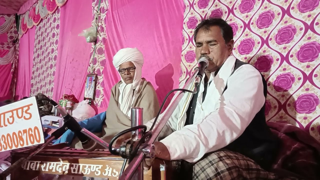 साधो भाई सत्संग सदा सहेवागी (गायक धारूराम जी अड़वड़)9983008760