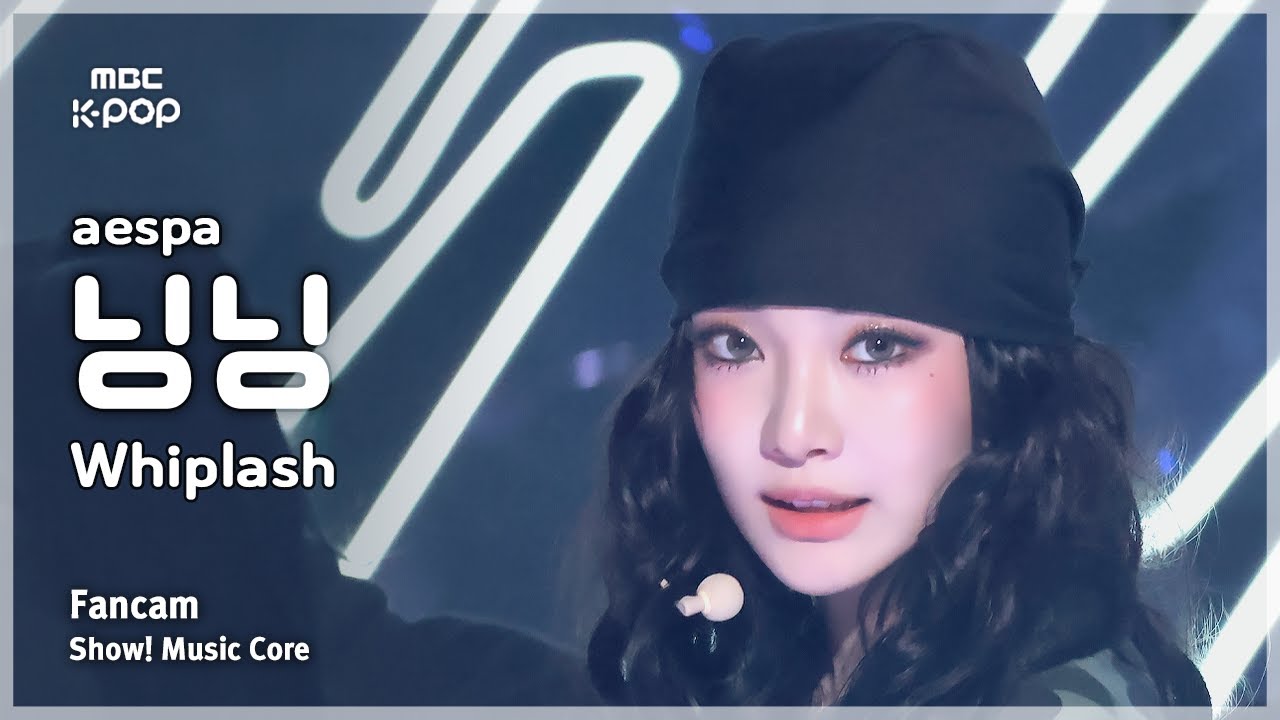 [#음중직캠] aespa NINGNING (에스파 닝닝) &ndash; Whiplash FanCam | 쇼! 음악중심 | MBC241026방송