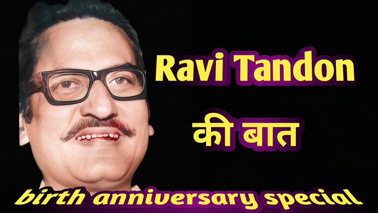 Ravi Tandon | Birth Anniversary Special | interesting information .