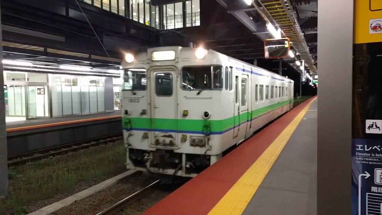 JR北海道 キハ40形