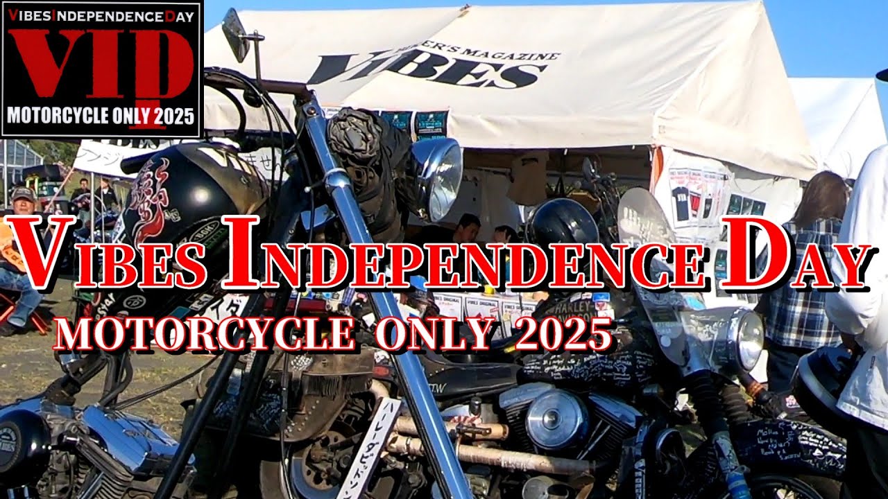 【ハーレー】VIBES INDEPENDENCE  DAY　静岡 2025 バイブス インディペンデンスデイ