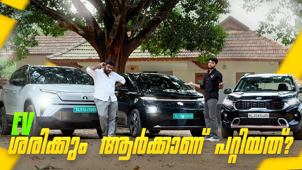 ലാഭമാണ് എന്ന് കരുതി EV എടുക്കാൻ പറ്റുവോ ? EV vs Petrol Cost Comparison | Gopikrishna Techy