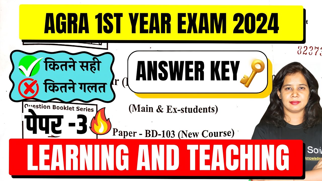 🔥 Learning and Teaching (Paper-3) Answer key Agra 1st Year Exam 2024 |Catalyst Soni| Bd 103