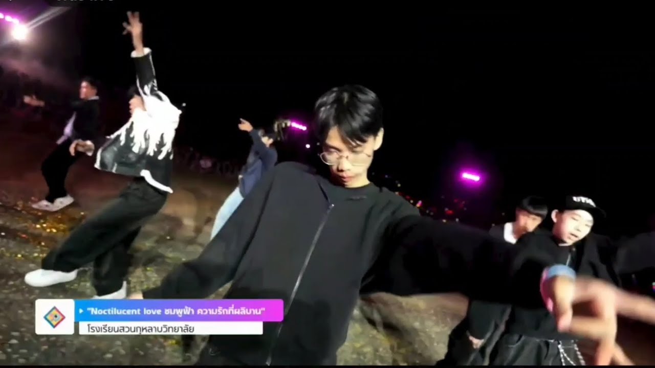 Noctilucent Love ชมพูฟ้า ความรักที่ผลิบาน 