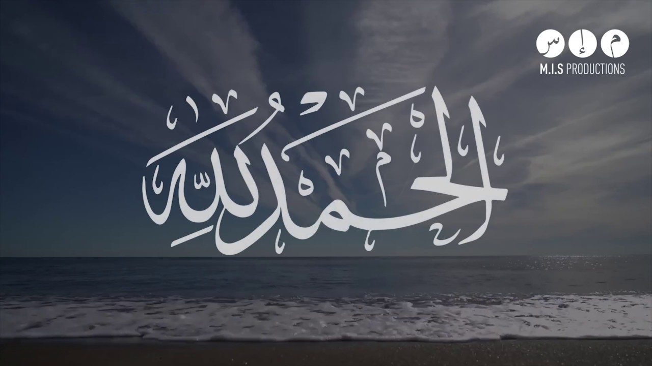 Waalidayn ᴴᴰ By Maulana Imtiyaz Sidat ft. Zaara & Zaynah Sidat