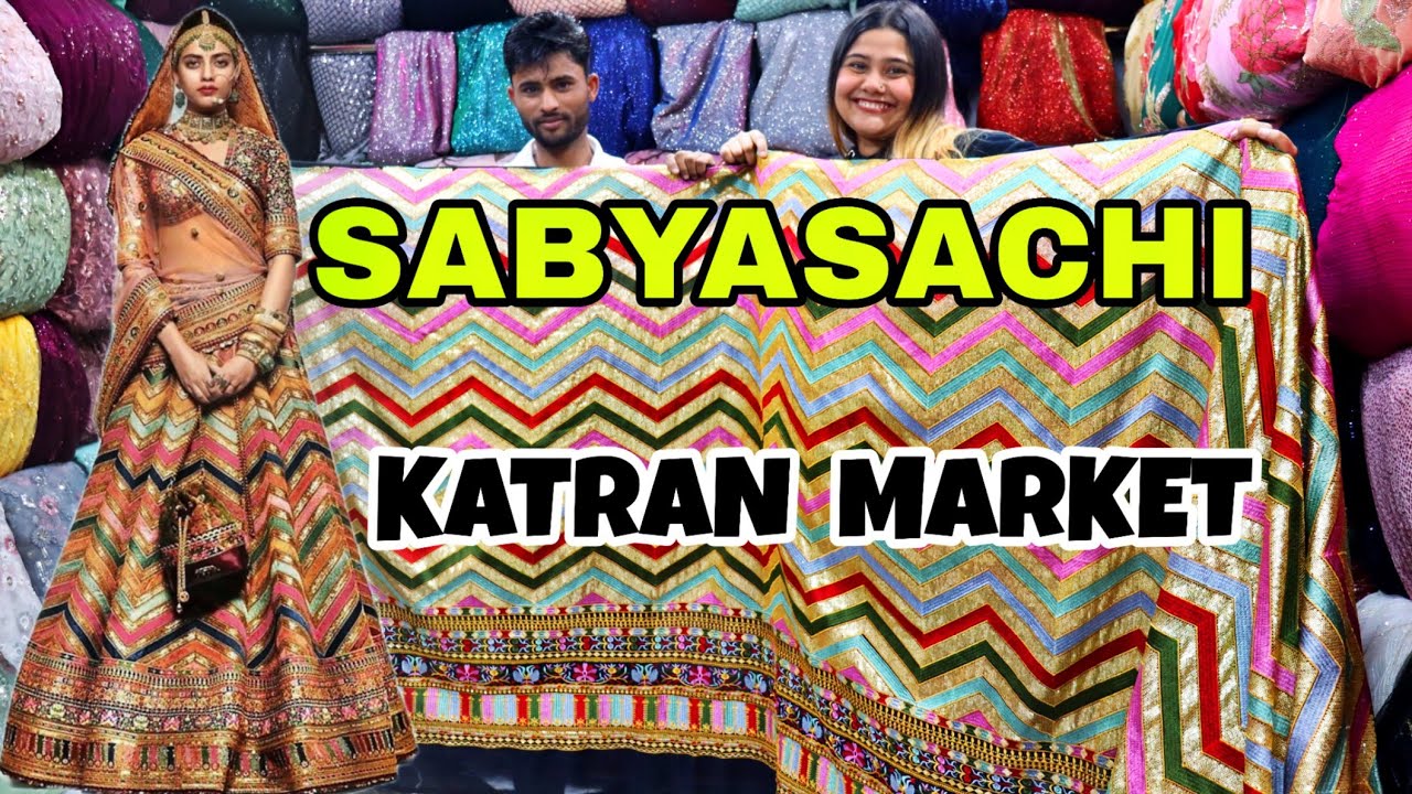 कतरन मार्केट की सबसे मशहूर दुकान 🔥KATRAN MARKET🔥LEHENGA  & DRESS FABRIC SPL. COLLECTION  R.K TRADERS