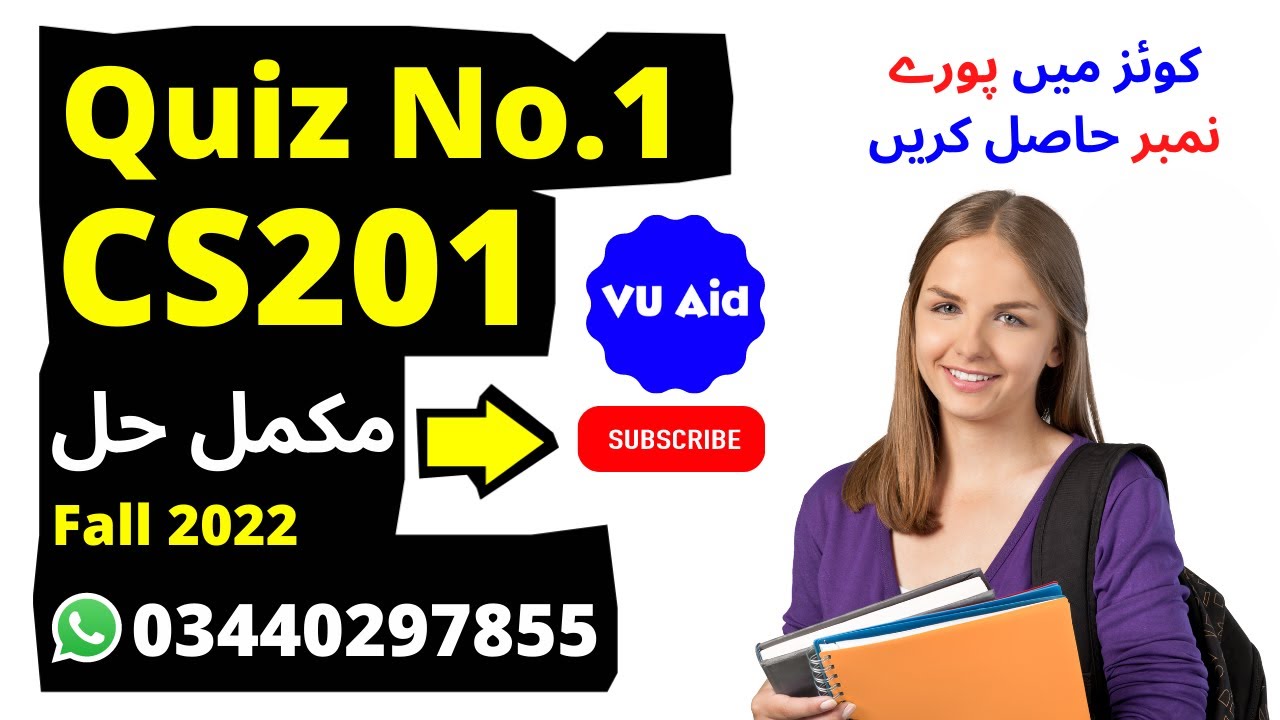 cs201 quiz 1 fall 2022 cs201 quiz 1 solution fall 2022 cs201 quiz 1 2022