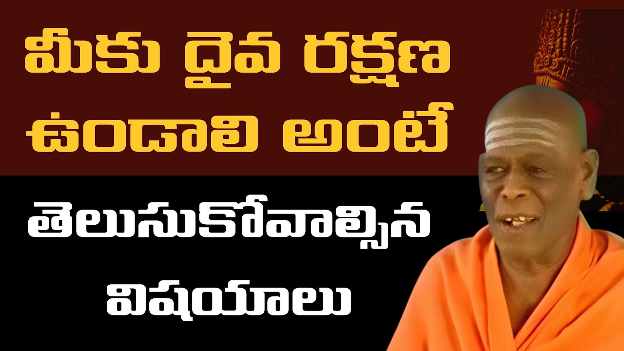 Swami Vidya Prakashananda Giri AI Video | Swami Vidya Prakashananda Latest