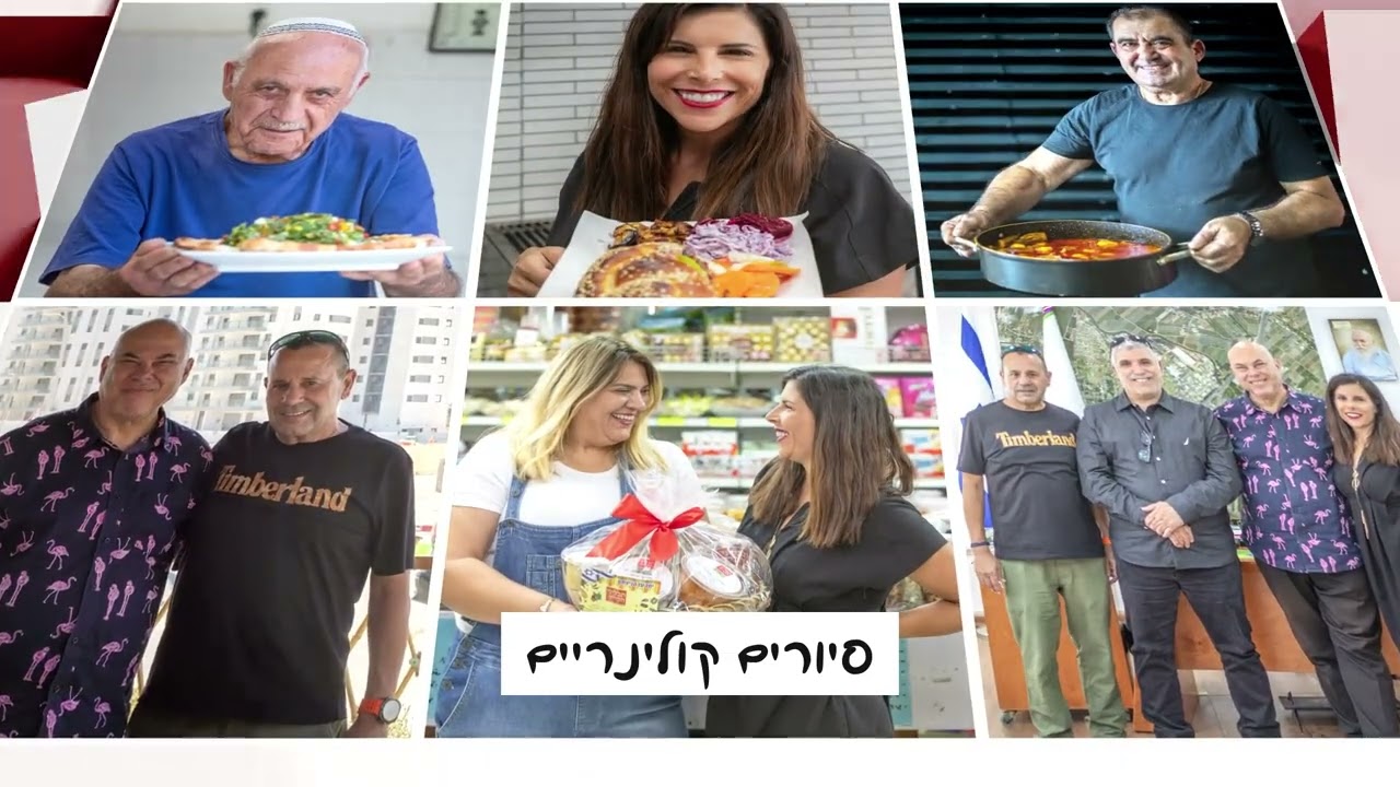 סיכום שנת תקציב 2024 בקריית מלאכי