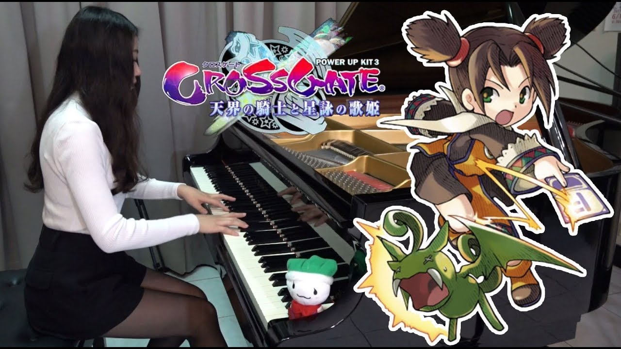 【Ru's Piano】魔力寶貝 哥拉爾鎮BGM | Cross Gate Piano Cover | 電玩音樂♫