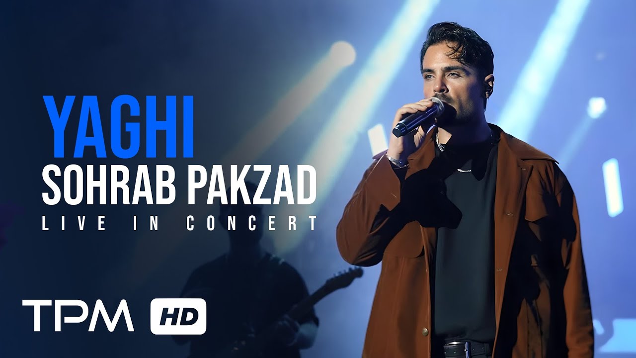 Sohrab Pakzad – Yaghi Live in Concert | یاغی روی صحنه - اجرای زنده کنسرت سهراب پاکزاد