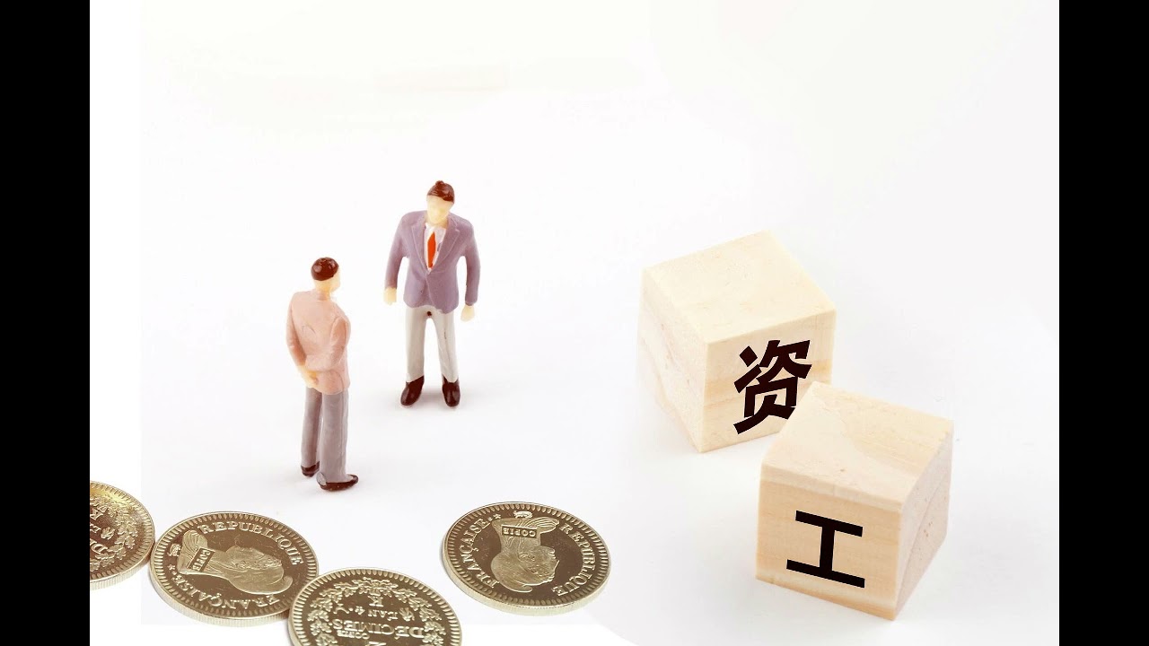 解密央企