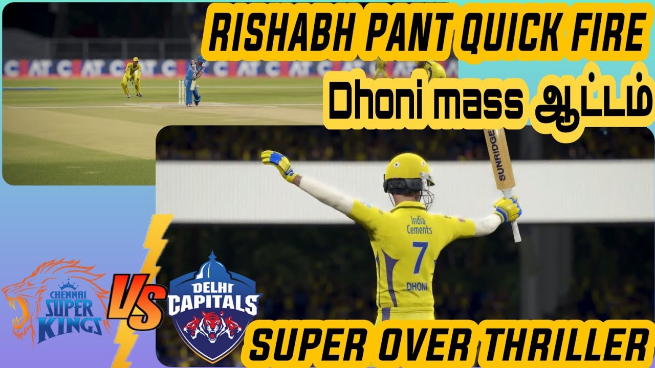 CSK vs DC | Super over thriller | Vintage Dhoniஇன் அதிரடி ஆட்டம் | CSKவை காபற்றுவரா Dhoni?