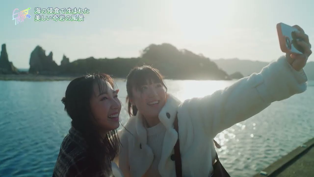 【見逃し配信】FIRST TRIP～和歌山 宇宙と自然に出会う、紀南の旅～｜BS12