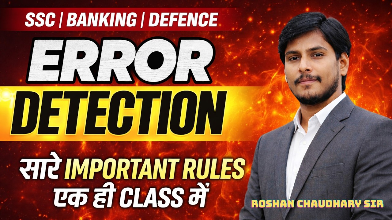 Most Important Common Errors || Grammar के सभी Concepts एक साथ By Roshan Sir #ssc #commonerrors