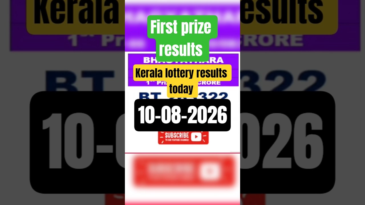 Kerala lottery results today #keralalotteryliveresult #keralalotteryresult #keralalottery