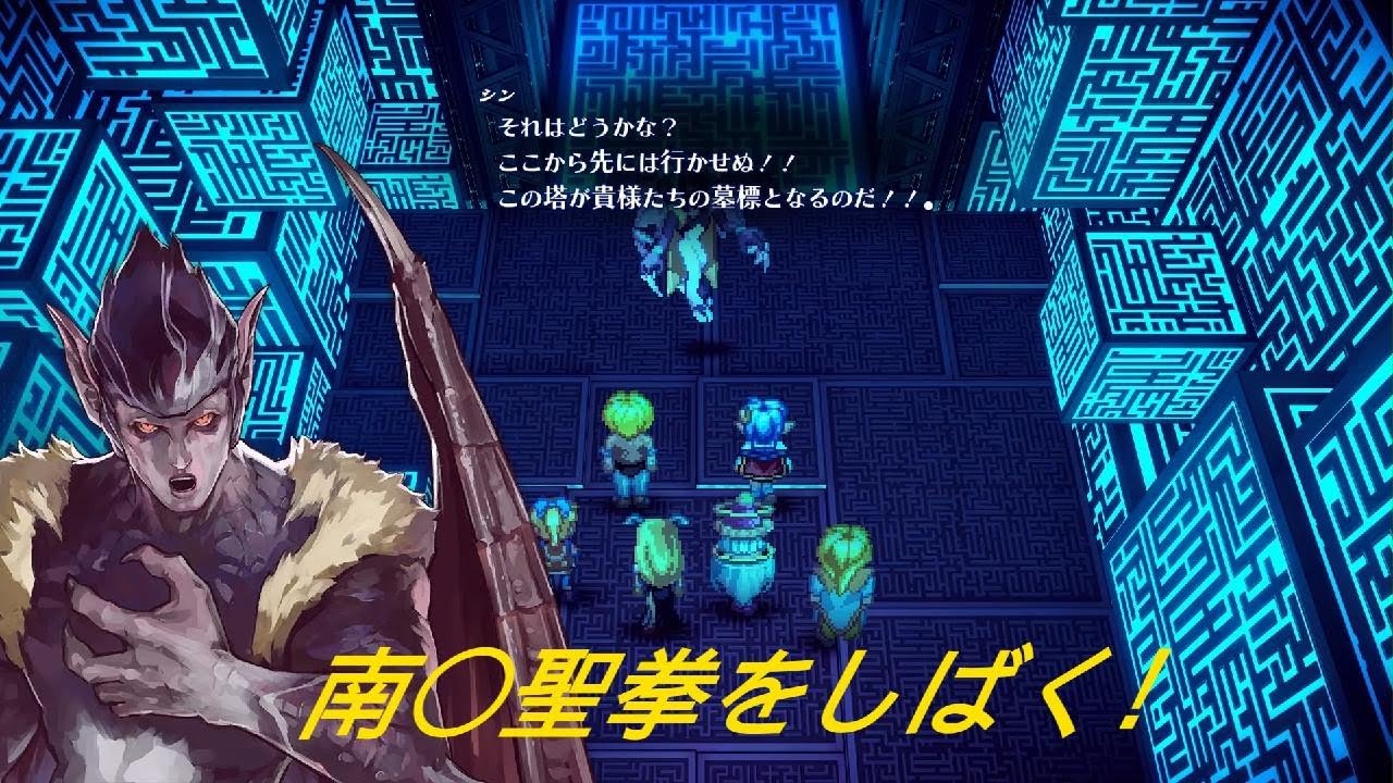 [実況#24] (ネタバレ注意) STAR OCEAN THE SECOND STORY R　初見　クロード編　難易度　カオス　物語の核心に触れる