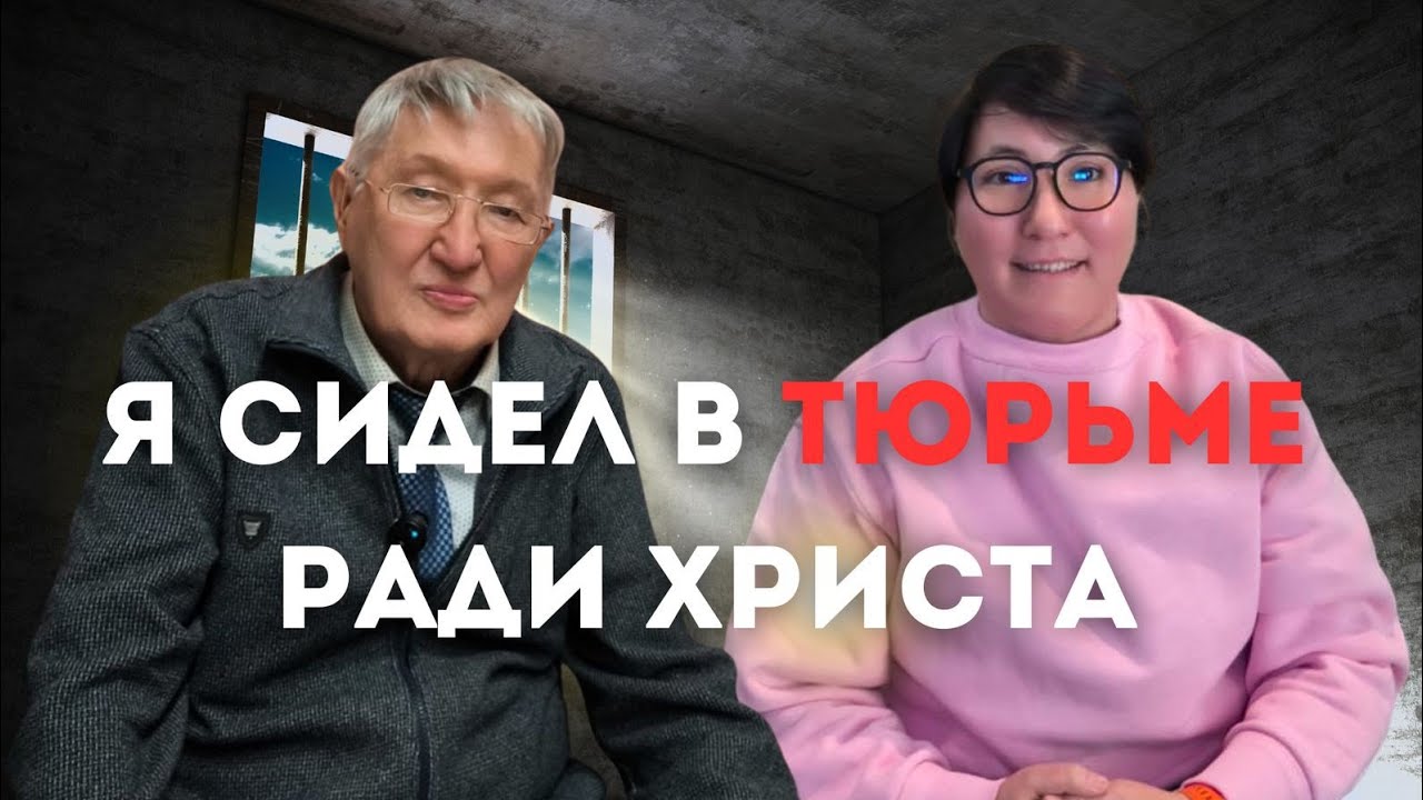 ВАМ МОЖЕТ ПОМОЧЬ ТОЛЬКО ОДНА ЛИЧНОСТЬ. #свидетельство