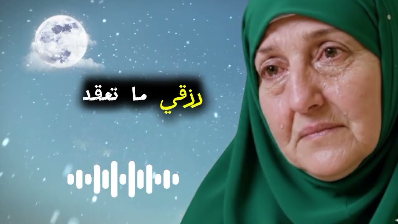 العشر الأخير من شعبان، أخرج ٣ أشياء من مقر السكن وإلا قد ينشأ ضرر || د. هيفاء يونس
