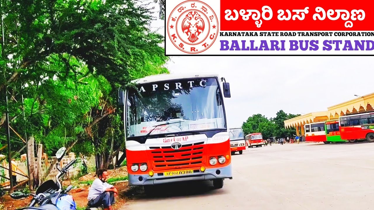 ಬಳ್ಳಾರಿ ಬಸ್ ನಿಲ್ದಾಣ | Ballari Bus Stand Terminal | Schedule Timings planner| Full Journey, #Bellary