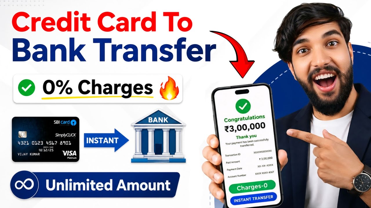 Credit Card To Bank Account Money Transfer | How To Transfer Money From Credit Card To Bank Account