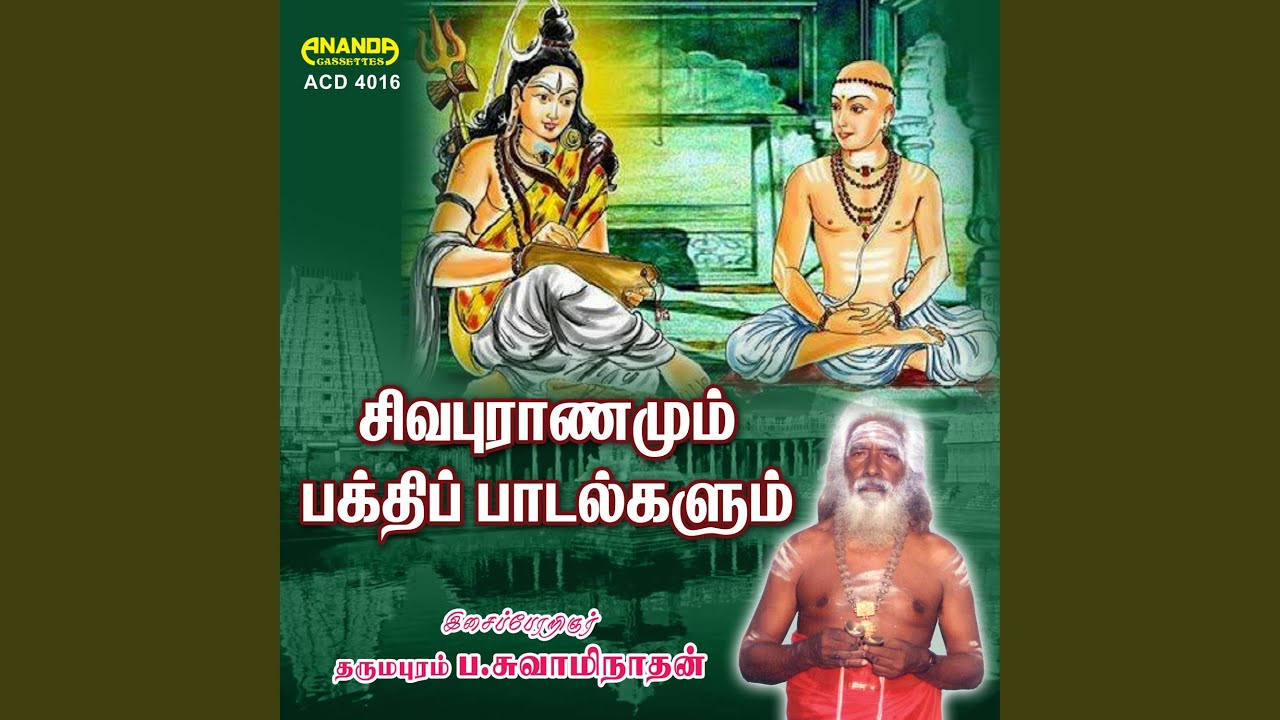 Kollamal