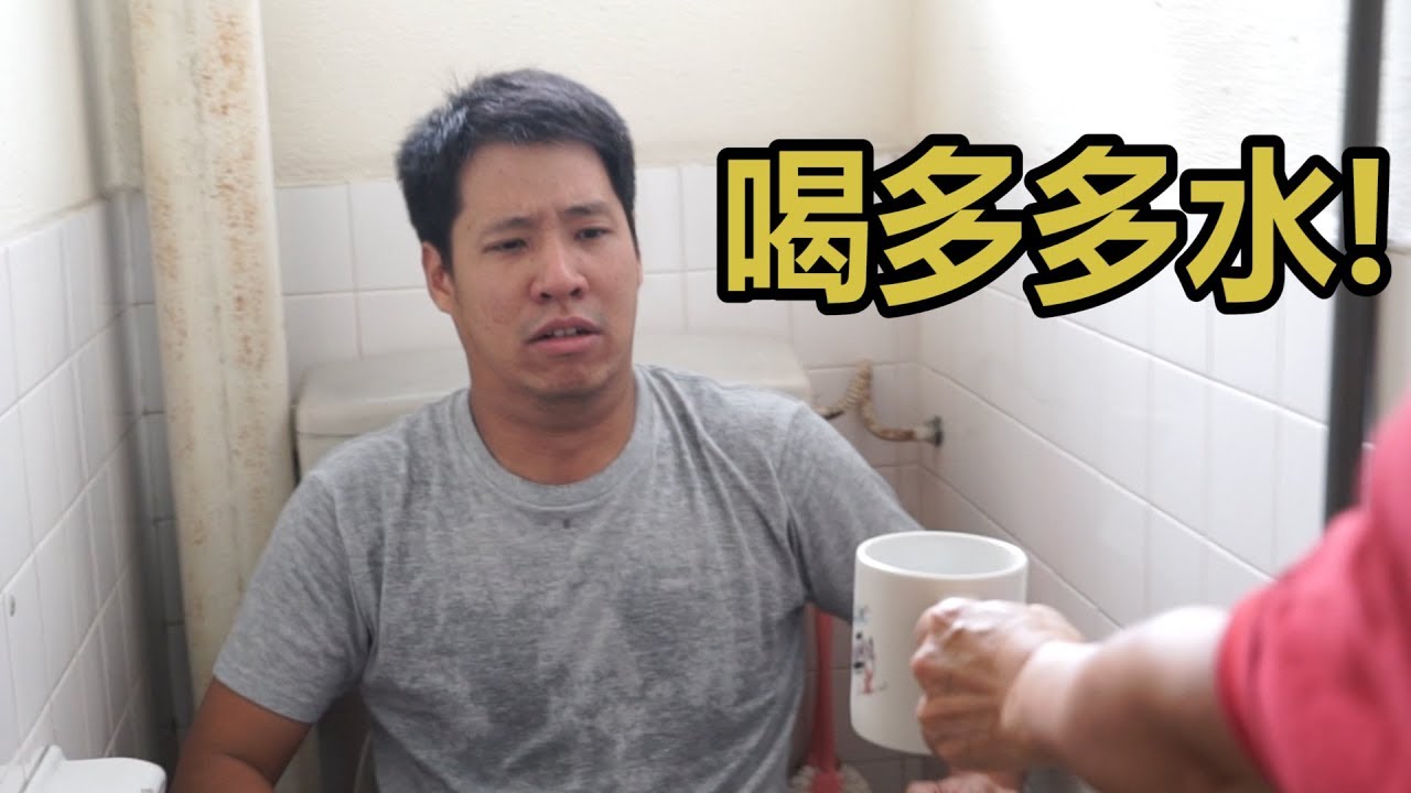 喝多多水 DRINK MORE WATER