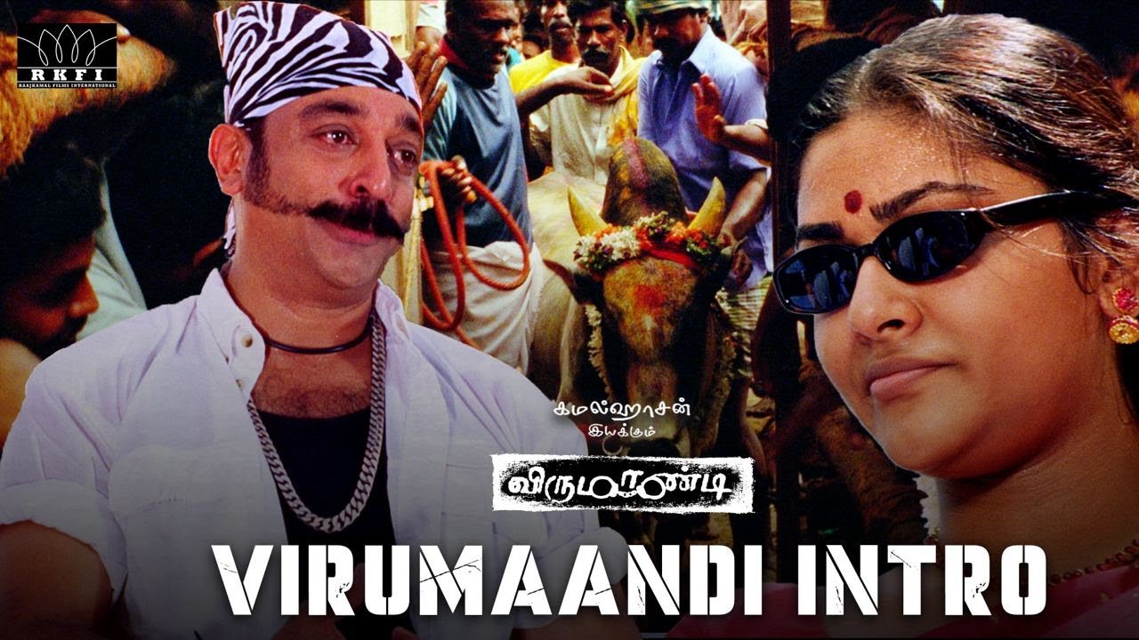 Virumaandi Intro | Virumaandi  Movie Scene | Kamal Haasan | Napoleon | Pasupathy | Abhiramy | RKFI