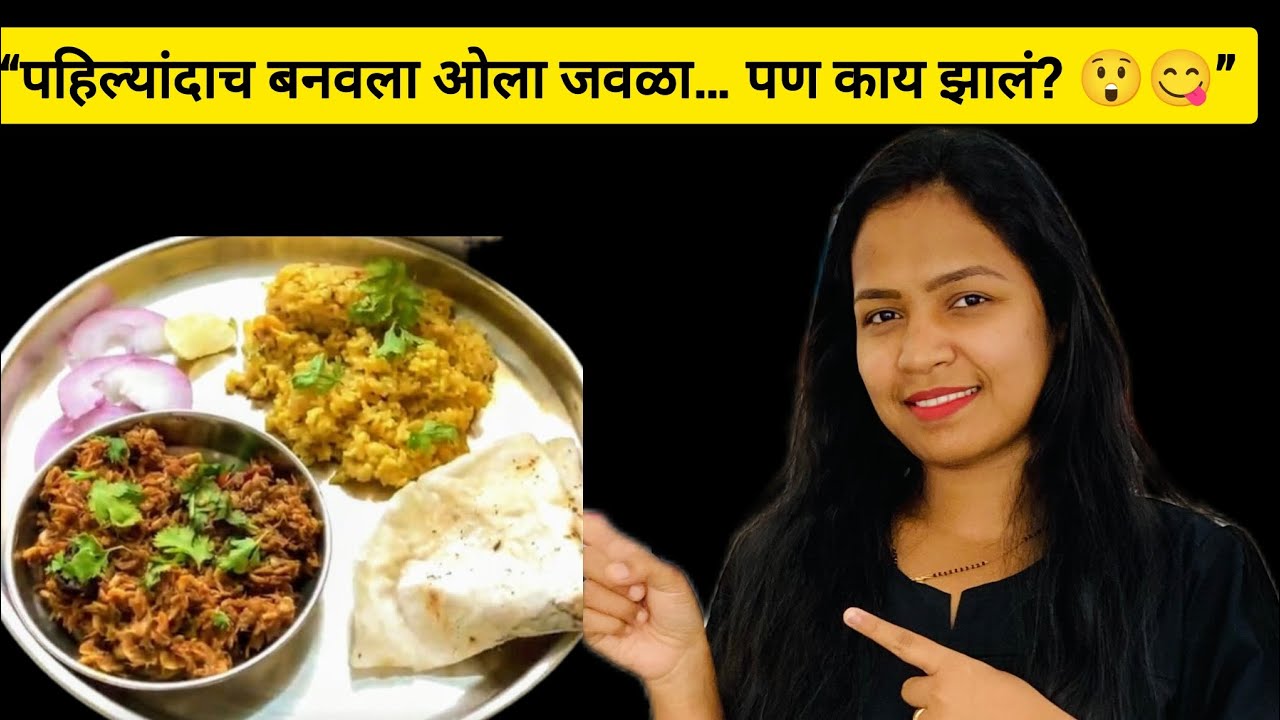 पहिल्यांदा Ola Jawla 🤯meeha chi birthday shopping 🛍️#maharashtrianvlogs #fish #sunday#panvel 