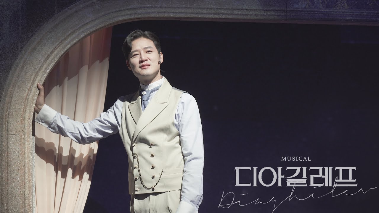[4K] 220419 디아길레프 스페셜커튼콜 '네가 있는 밤' focus. 김종구