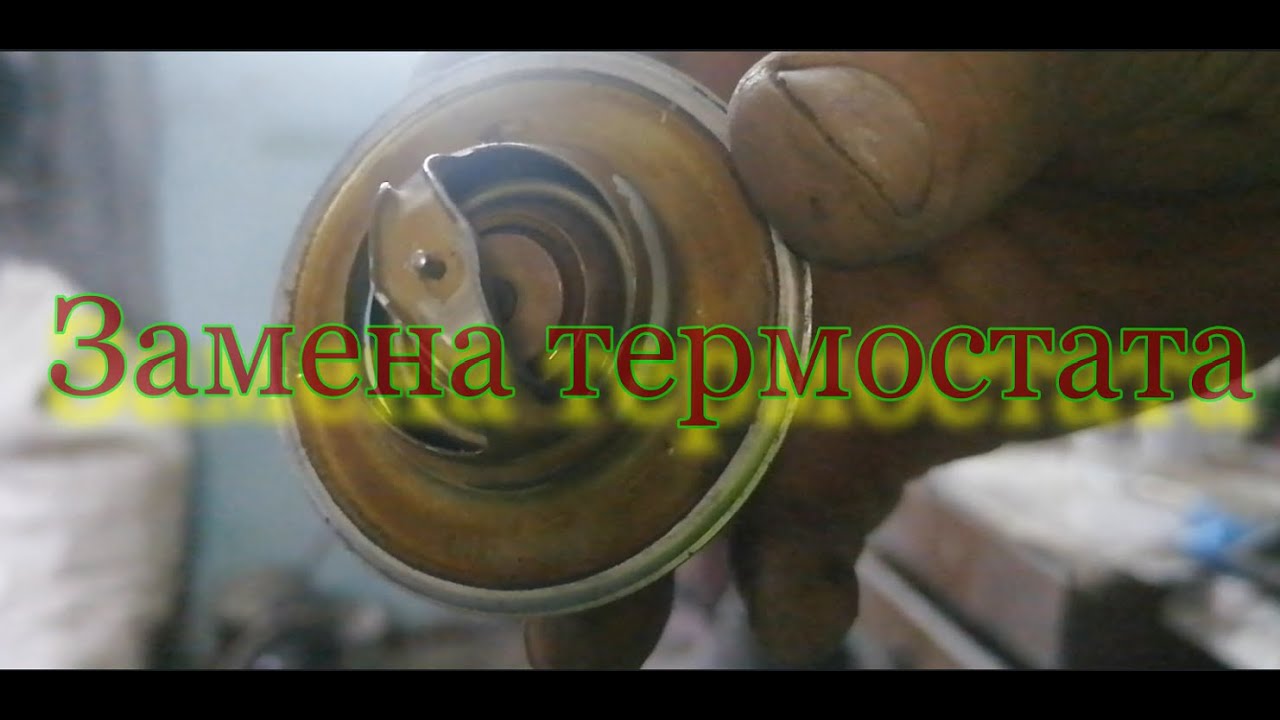 Уменьшаем расход топлива. Замена термостата Volkswagen Passat B5 1.9 TDI.