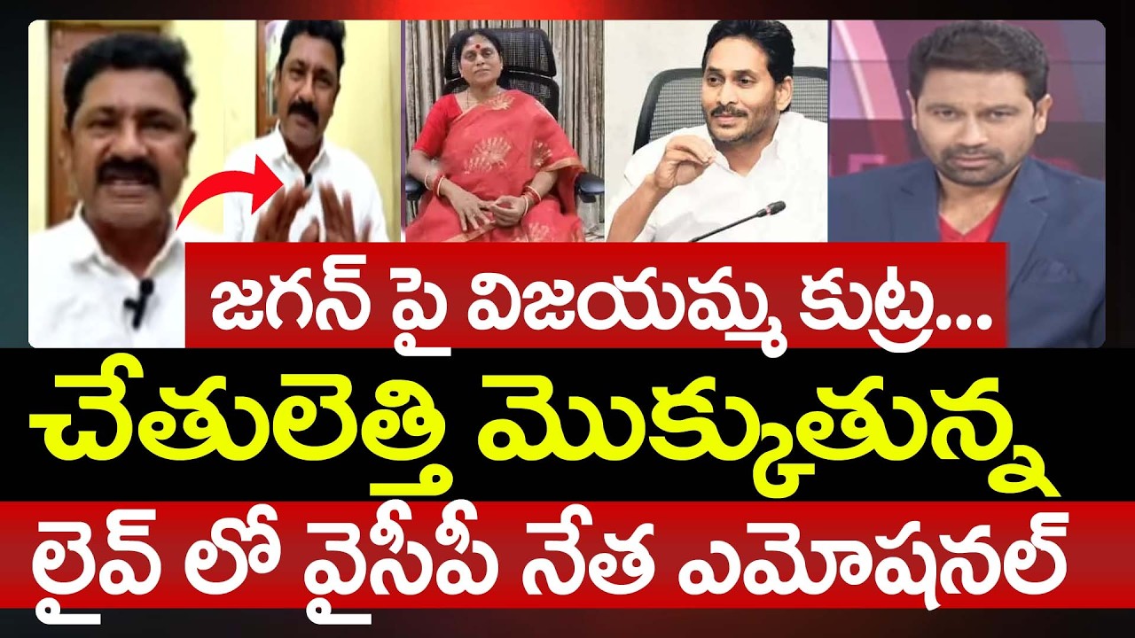 YSRCP Madusudhan Reddy Shocking Comments On Vijayamma | Prime Debate With Varma | 99TV