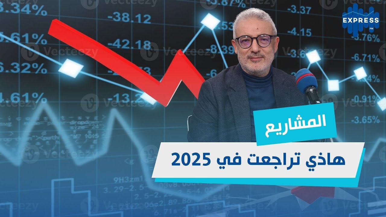 إفريقيا تستقطب قرابة 60 مليار دولار من الاستثمارات الأجنبية المباشرة في 2025