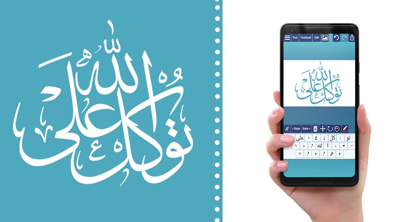 Calligraphy in Mobile | Learn Calligraphy in CalliPro  in Urdu Hindi | Calligraphy Experts Training