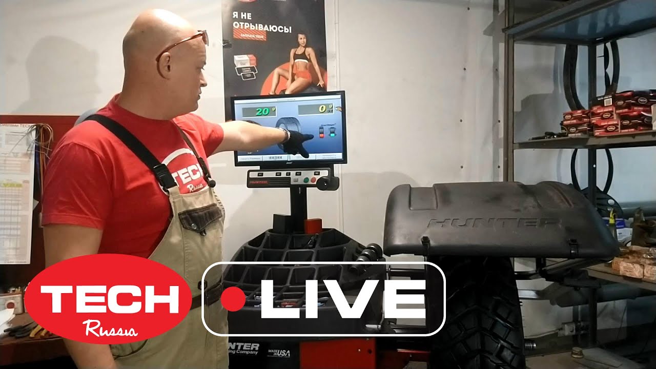 Обзор станка для балансировки HUNTER GSP 9200