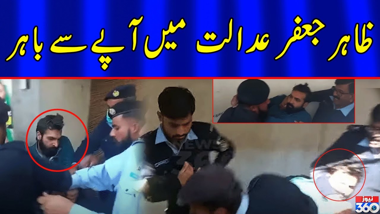 Noor Muqaddam murder case accuser Zahir Jaffer kicked out of the court room for abusing language