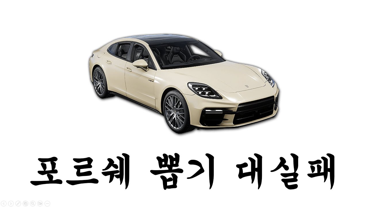 영상 본전 뽑으려면 조회수 20만 찍어야됨