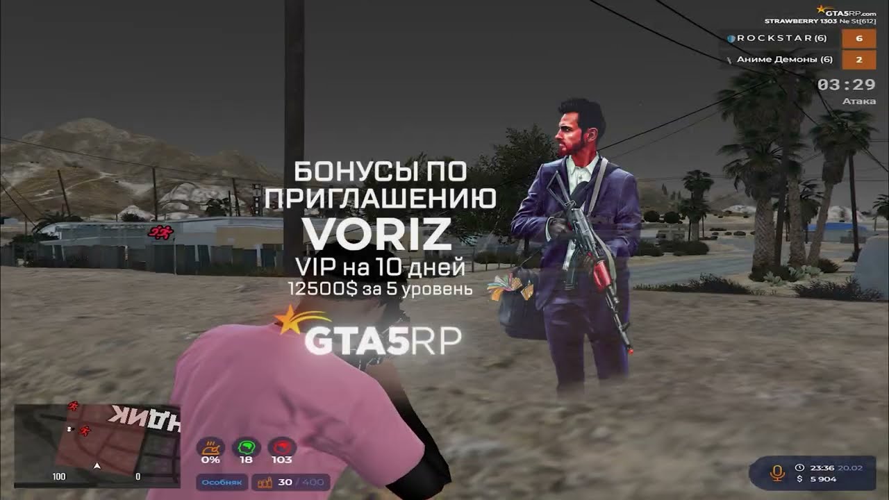 promo voriz + 500k all server
