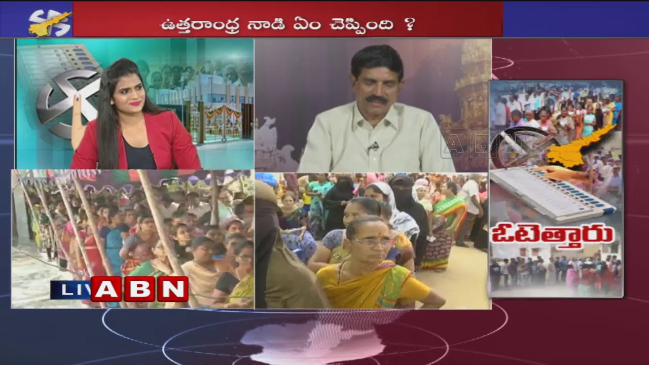 Discussion | Assembly and LS Polling Process Ends in AP, Women Voters Throng Polling Booths | Part 2