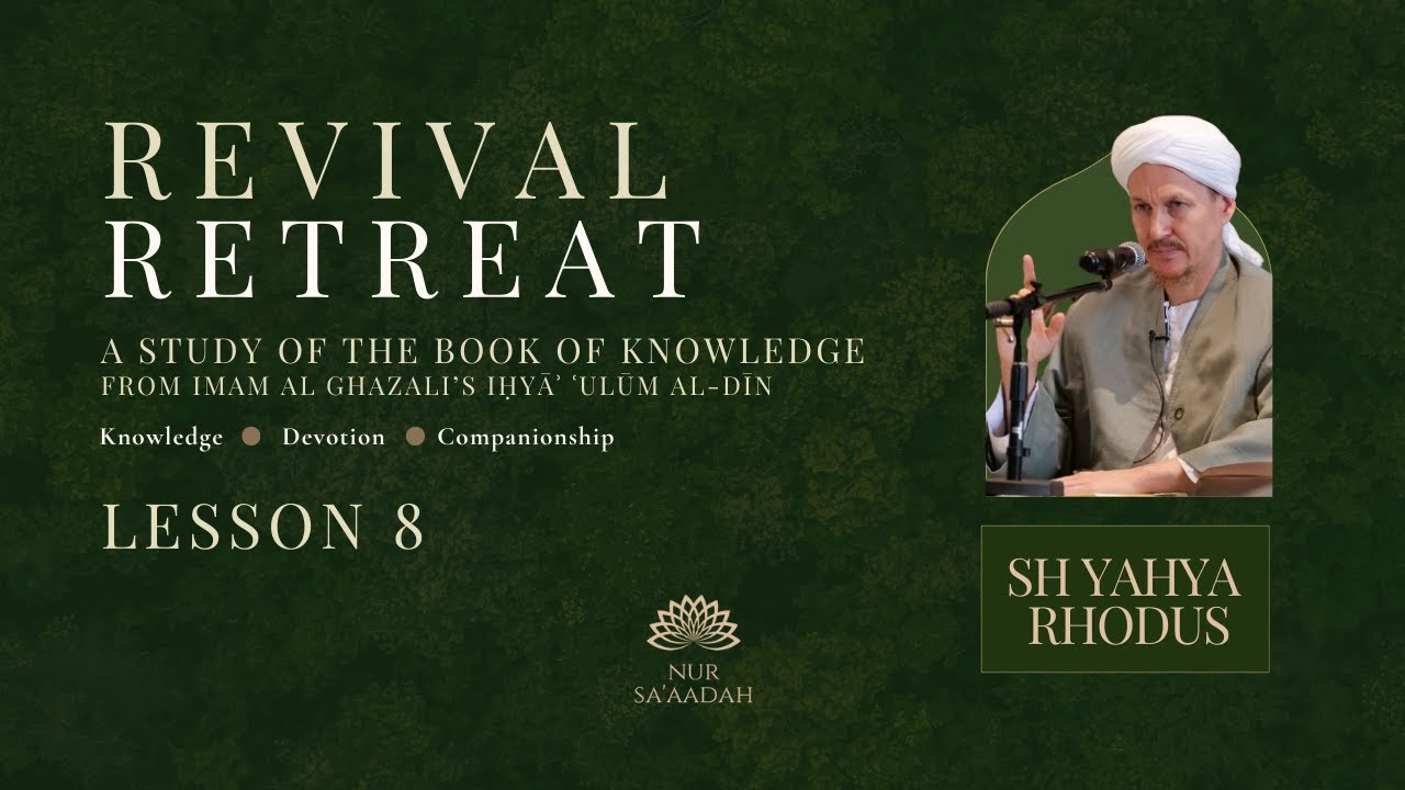 Studying the Shariʿah Sciences | Shaykh Yahya Rhodus