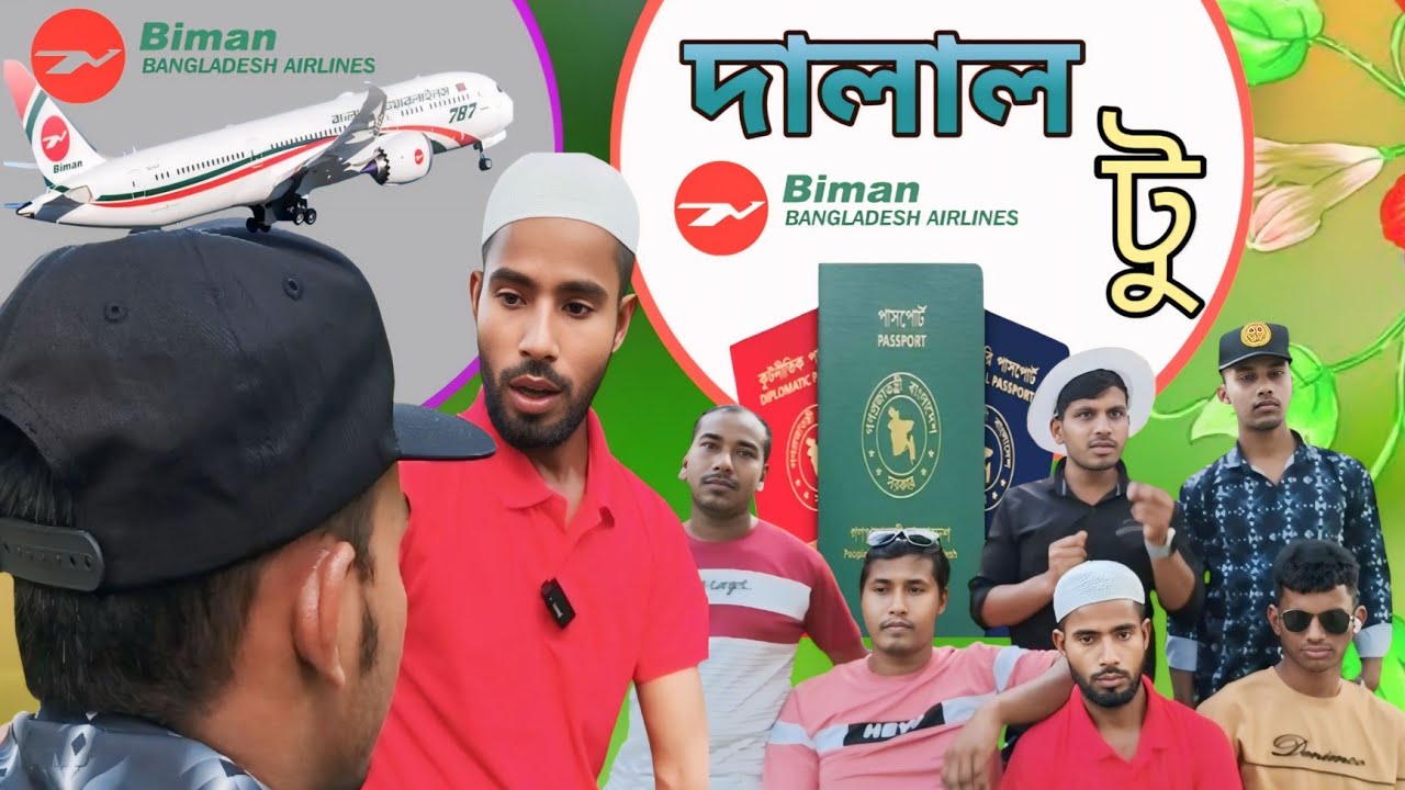বাংলা ফানি নাটক king comedian arif Bangla funny Natok gonna shop #youtube #vairal 