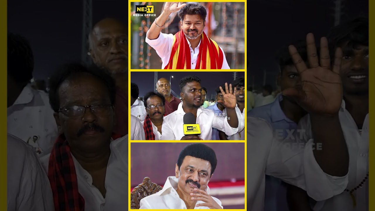TVK செறி இல்லனு நாங்க DMK க்கு மாறிட்டோம் | #shorts #vijaytrisha #vijaydivorce #dmk #tvk