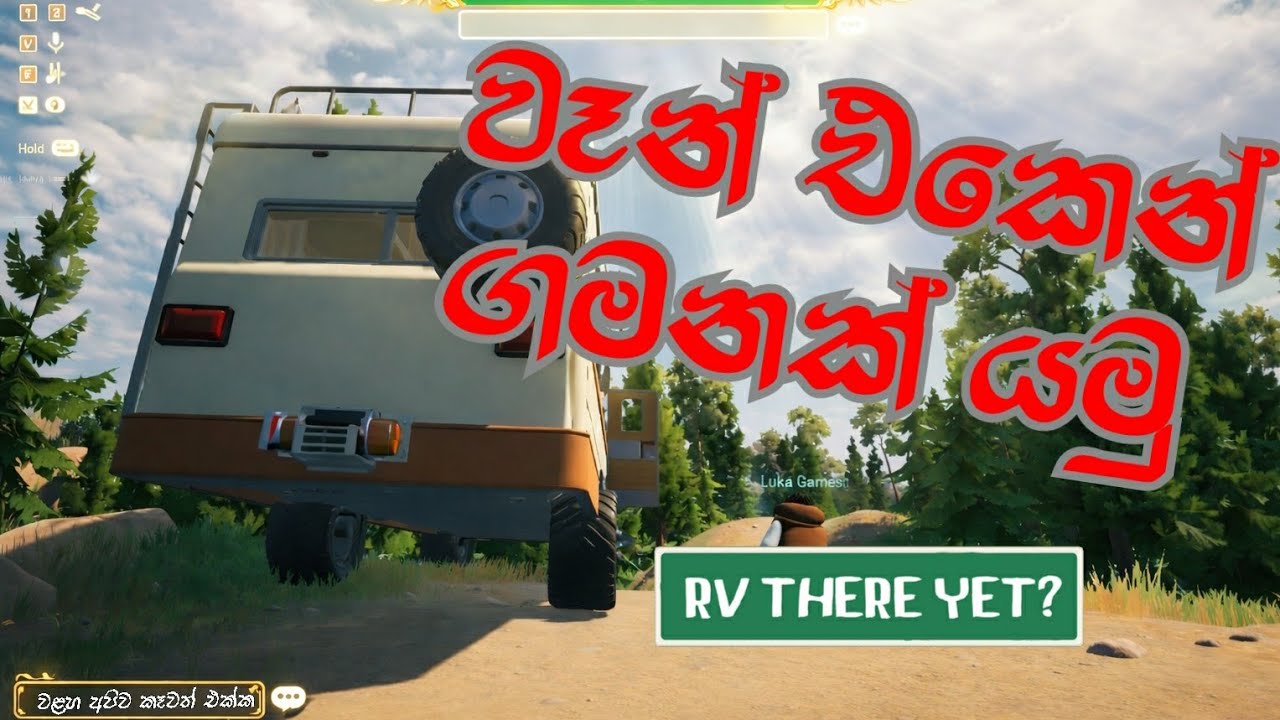 RV There Yet? සිංහල gameplay යාළුවොත් එක්ක | @thebota-b4z